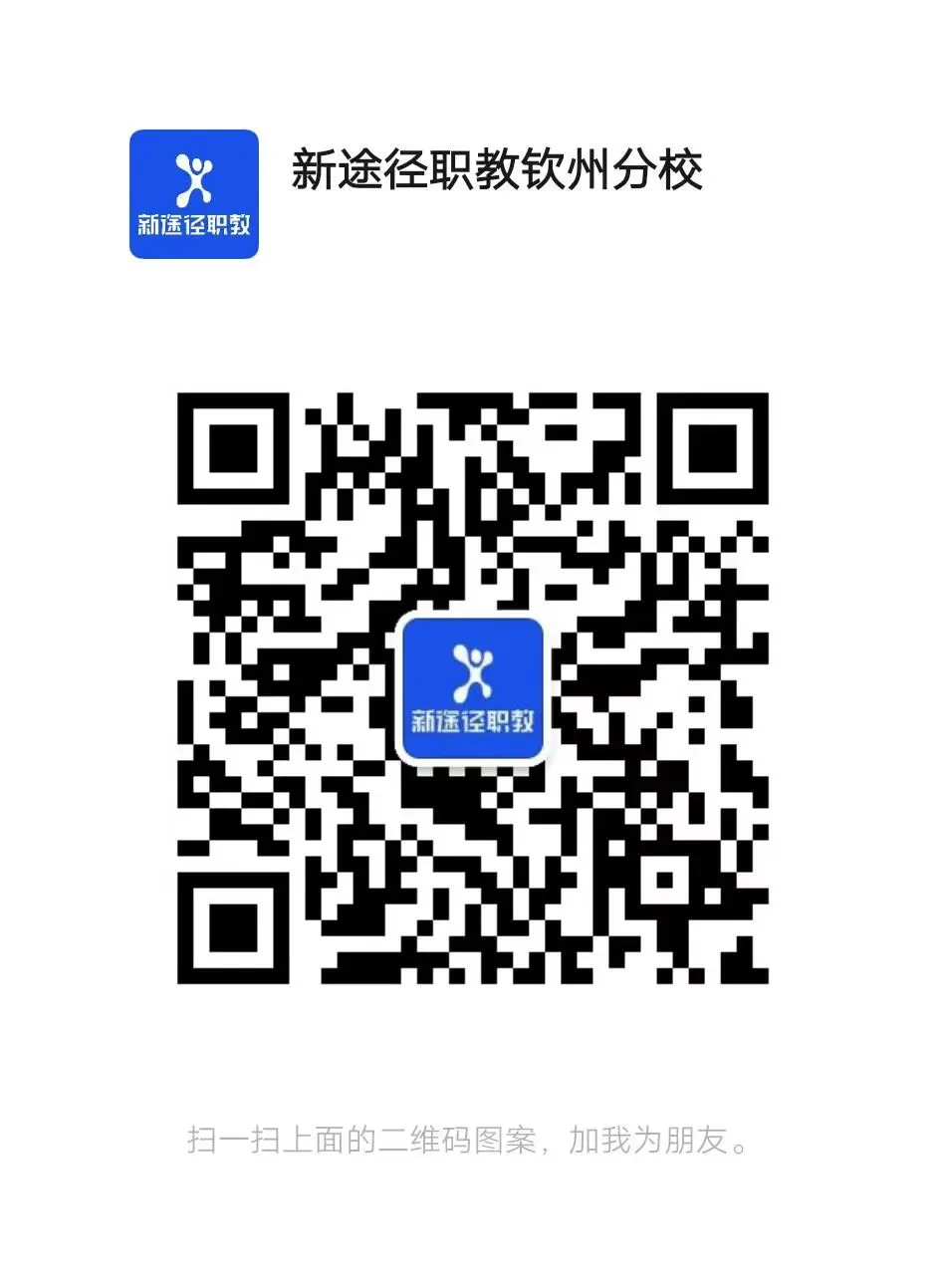 广西区考估分+考生真题回忆及解析|新途径喊你对答案啦! 第64张