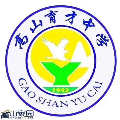 蓄力中考,静待花开——福州市未成年人心理辅导站送培送教活动走进我校 第27张