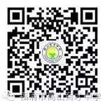 蓄力中考,静待花开——福州市未成年人心理辅导站送培送教活动走进我校 第28张