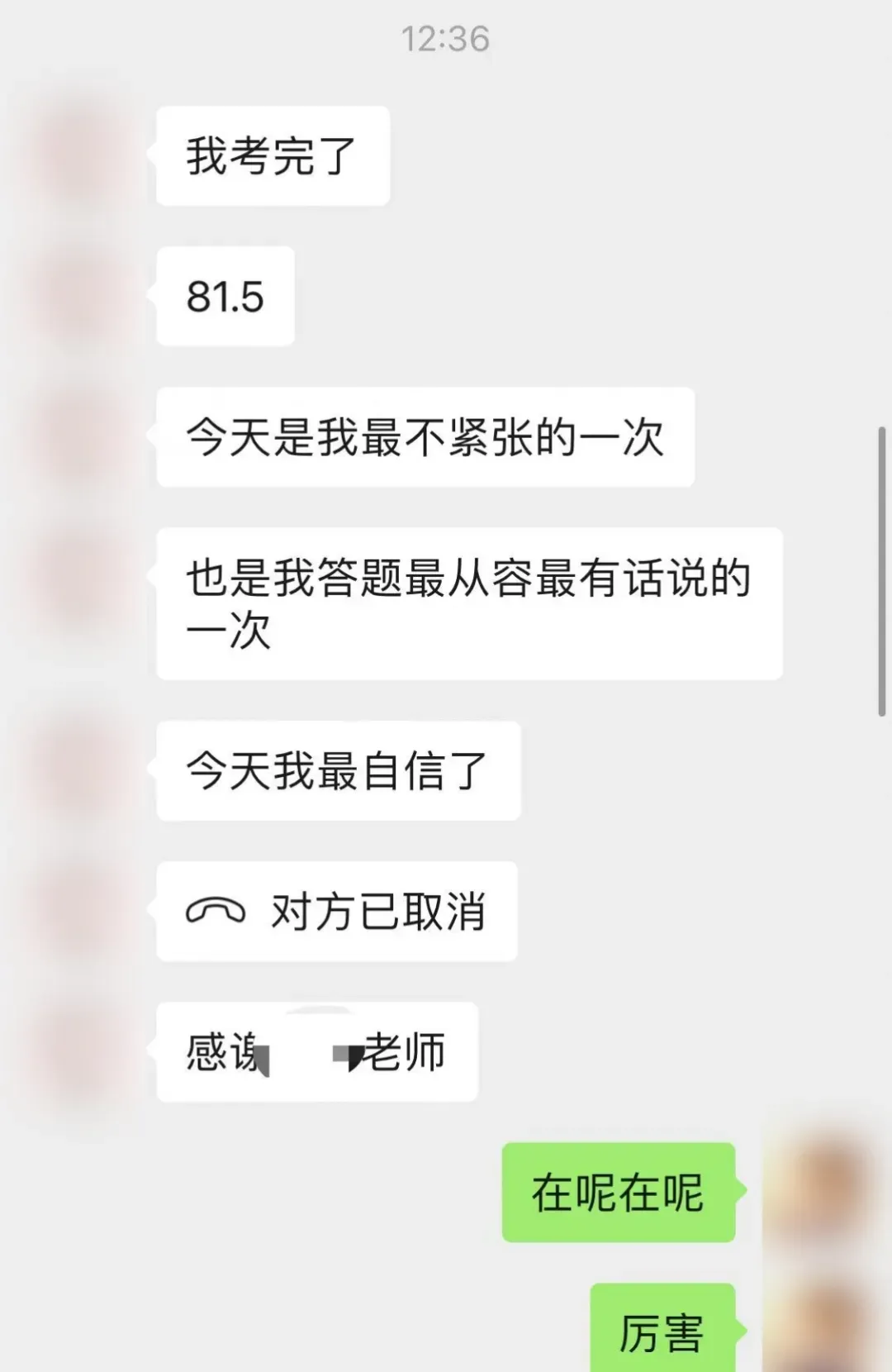 2026年河南遴选真题及答案解析(抢先版) 第6张