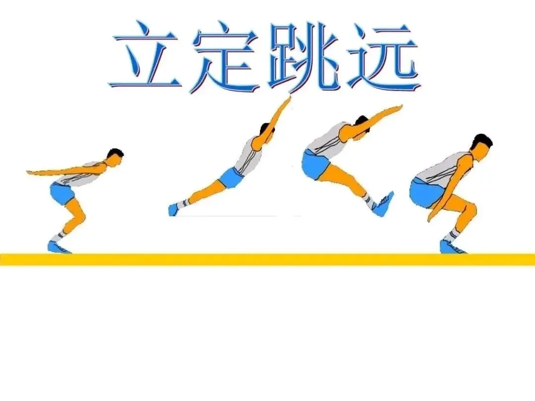 中考体测提前至4月!最后6周,科学练,稳提分 第2张