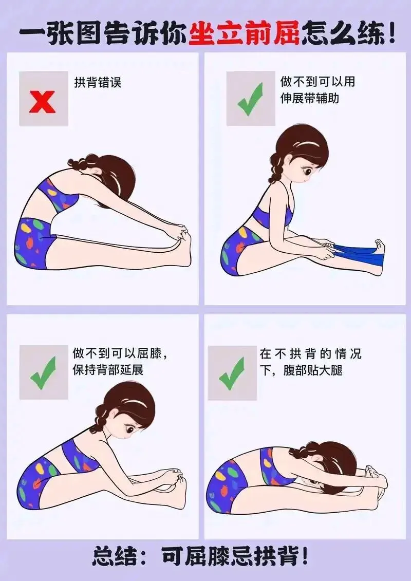 中考体测提前至4月!最后6周,科学练,稳提分 第3张