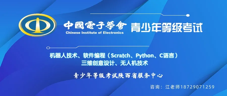 下载打印准考证→扫码进群/模拟考试 第1张