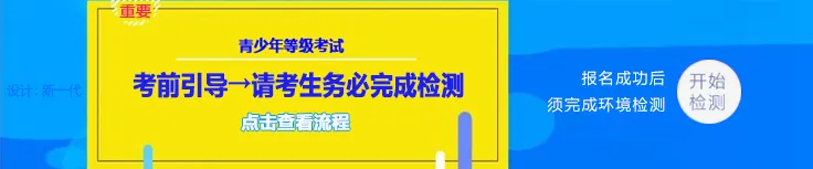 下载打印准考证→扫码进群/模拟考试 第2张