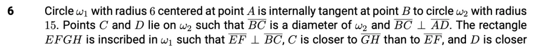 AIME每日真题第九十九期:2025年2卷第6题 第3张