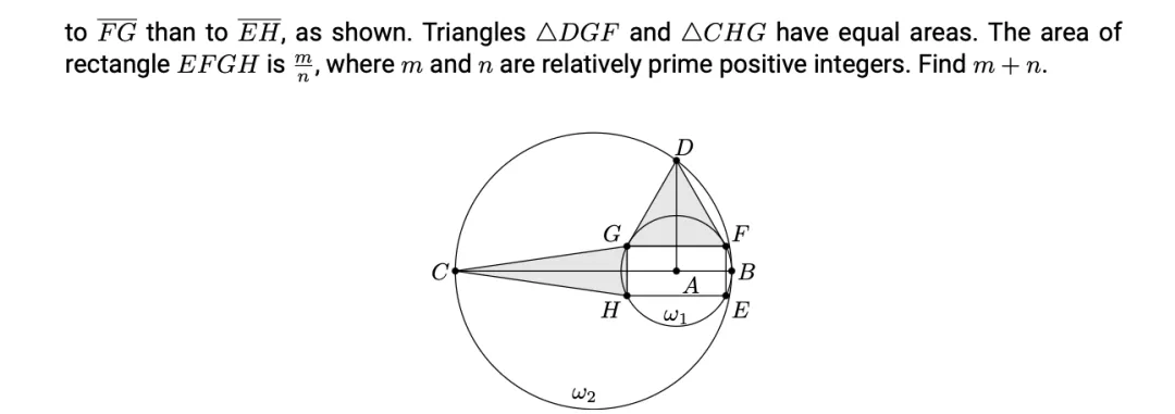 AIME每日真题第九十九期:2025年2卷第6题 第4张