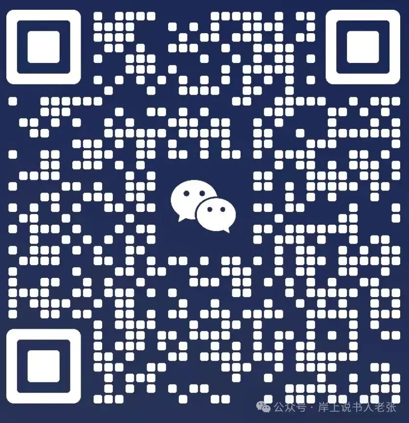 2026年3月15日国考税务岗面试真题及解析 第5张