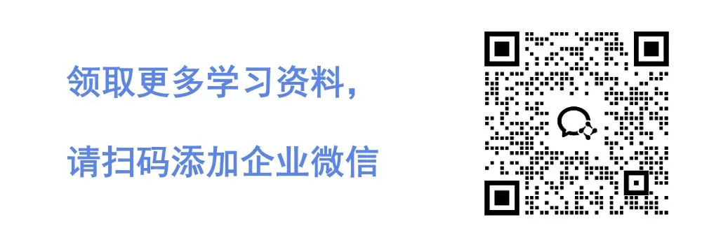 上海市闵行区2024-2025学年初三中考二模数学试卷真题(含答案解析) 第1张