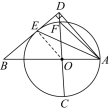 冲刺中考压轴题(一)——2025 年四川绵阳中考数学压轴题详解 第4张 冲刺中考压轴题(一)——2025 年四川绵阳中考数学压轴题详解 第4张