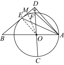 冲刺中考压轴题(一)——2025 年四川绵阳中考数学压轴题详解 第5张 冲刺中考压轴题(一)——2025 年四川绵阳中考数学压轴题详解 第5张