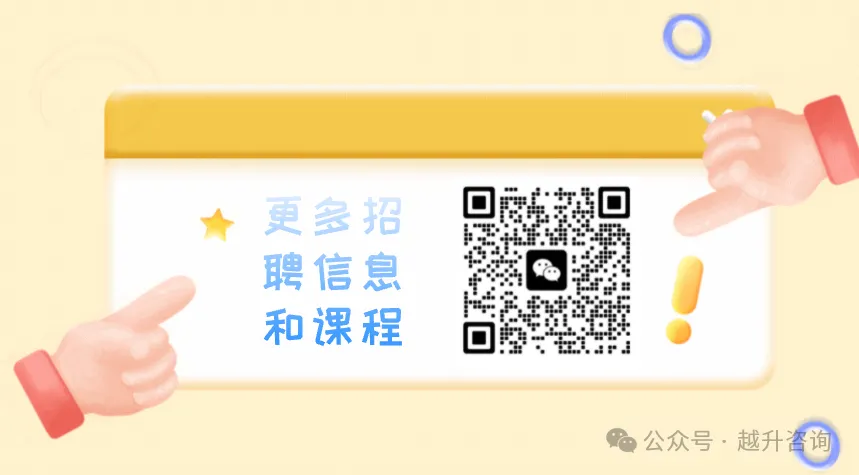 2025年深圳职业技术大学辅导员面试真题 第1张 2025年深圳职业技术大学辅导员面试真题 第1张