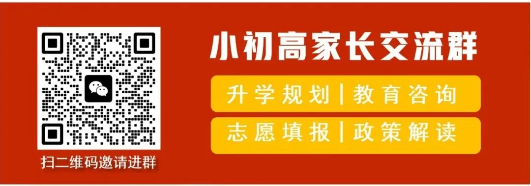 昆山中考分配生名额解读~ 第2张 昆山中考分配生名额解读~ 第2张