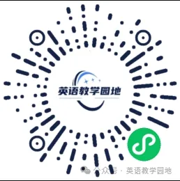 新高考英语|2025年高考英语全国二卷真题应用文写作说题课件 第11张