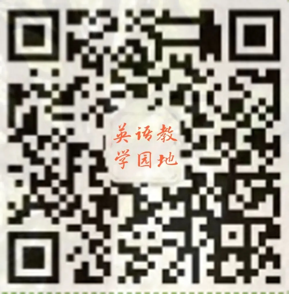 新高考英语|2025年高考英语全国二卷真题应用文写作说题课件 第14张