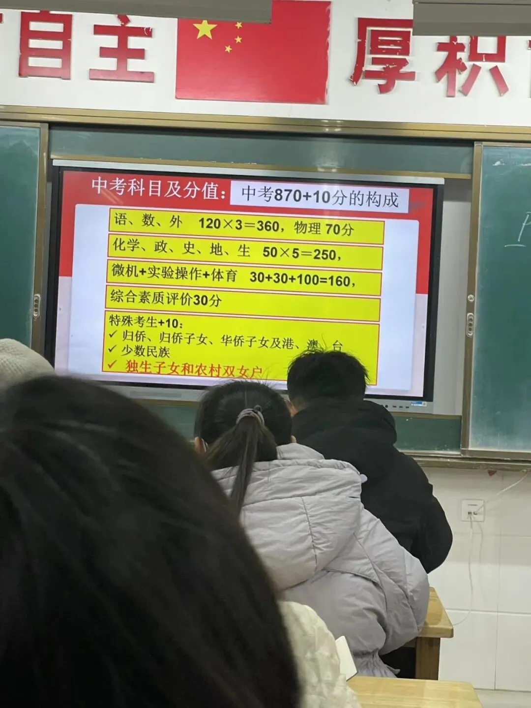 中考内卷下,家长最该戒掉的,是“用力过猛”的焦虑 第1张 中考内卷下,家长最该戒掉的,是“用力过猛”的焦虑 第1张