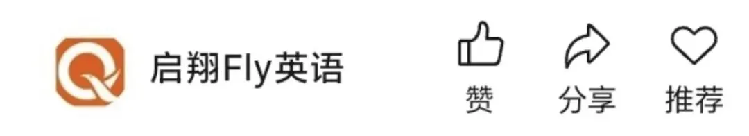 重磅!2026成都中考英语改革,分值微调,实则大改?家长必看! 第8张