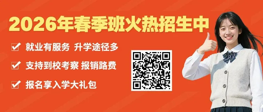 【家长必看】与其等中考后被动选择,不如现在提前入学!郑州新东方春季班免试入学中! 第2张