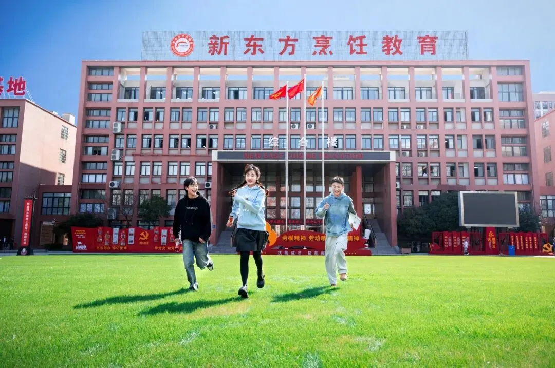 【家长必看】与其等中考后被动选择,不如现在提前入学!郑州新东方春季班免试入学中! 第3张