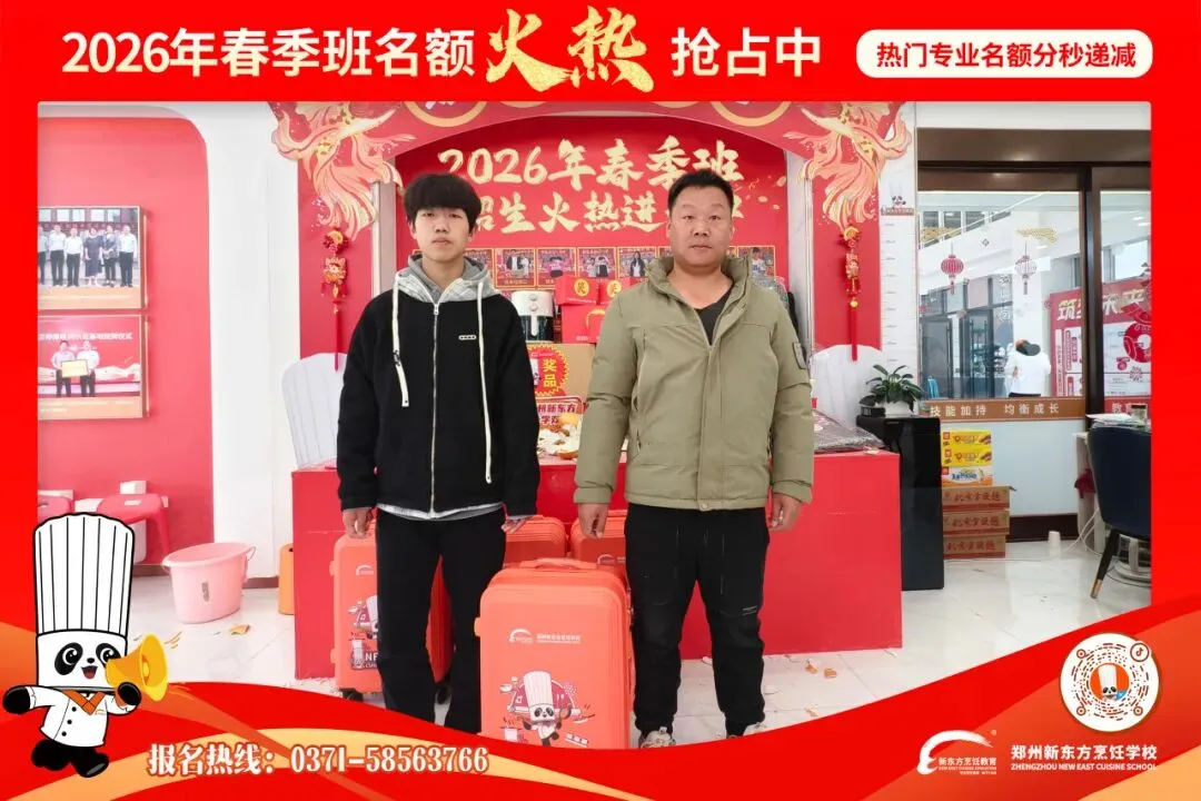 【家长必看】与其等中考后被动选择,不如现在提前入学!郑州新东方春季班免试入学中! 第7张