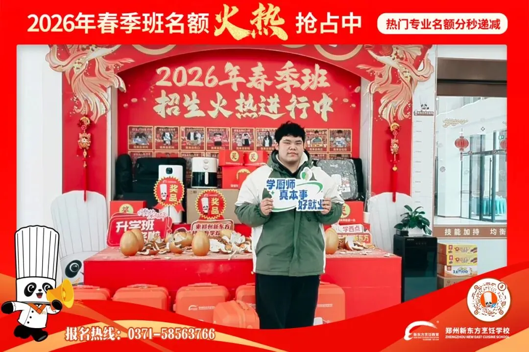 【家长必看】与其等中考后被动选择,不如现在提前入学!郑州新东方春季班免试入学中! 第8张