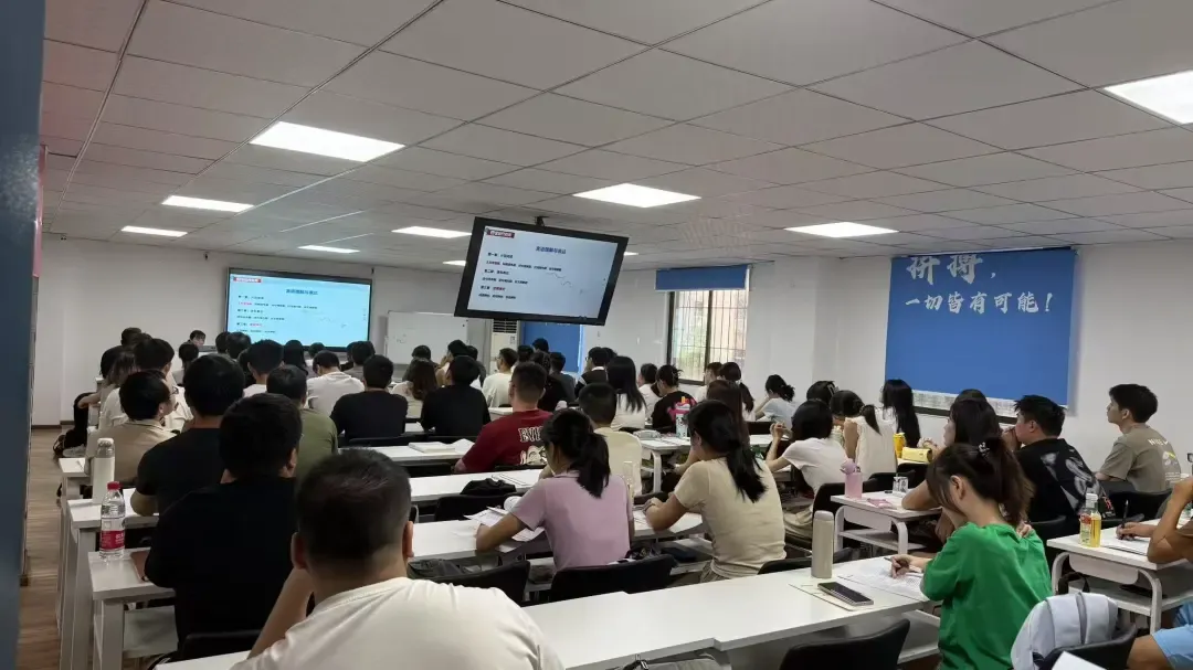 攀枝花教招《教育公共基础》真题免费领啦~ 第8张