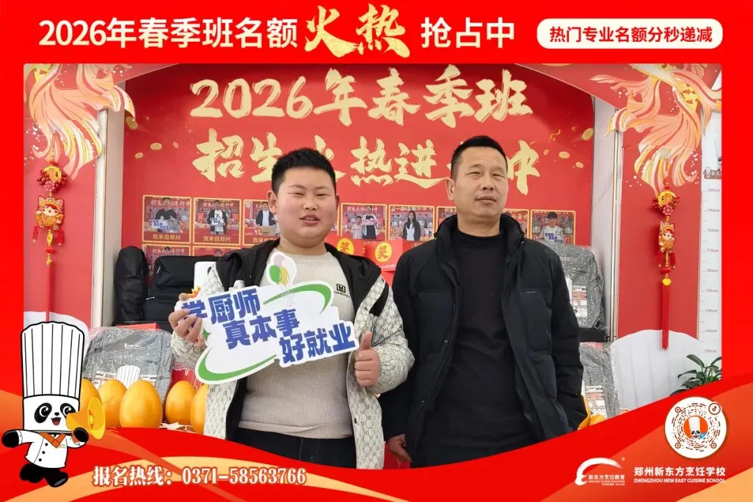 【家长必看】与其等中考后被动选择,不如现在提前入学!郑州新东方春季班免试入学中! 第10张