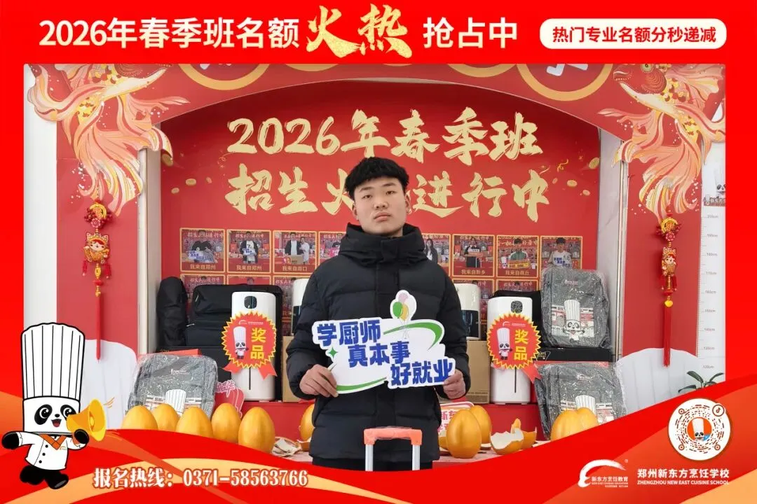 【家长必看】与其等中考后被动选择,不如现在提前入学!郑州新东方春季班免试入学中! 第13张