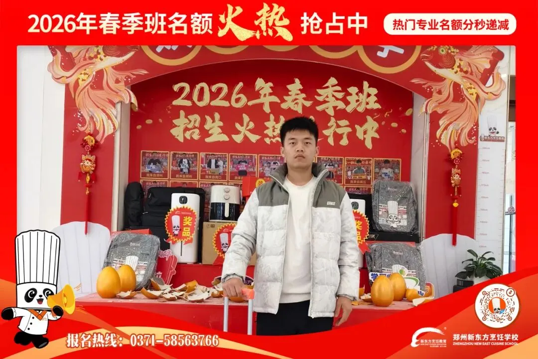 【家长必看】与其等中考后被动选择,不如现在提前入学!郑州新东方春季班免试入学中! 第14张