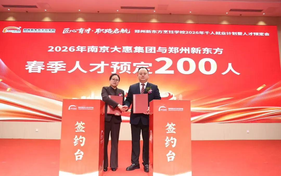 【家长必看】与其等中考后被动选择,不如现在提前入学!郑州新东方春季班免试入学中! 第33张