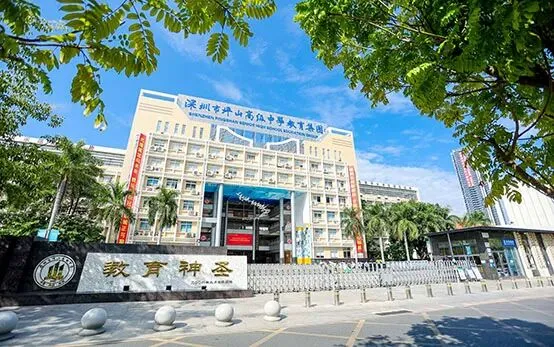 中考500分公办首选!坪山高级中学三大录取路径全解析:正取/指标/自招,如何精准上岸公办? 第1张