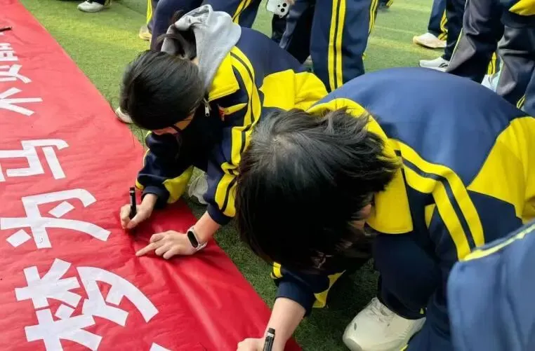 同心聚力战百天,青春逐梦赢中考 第19张 同心聚力战百天,青春逐梦赢中考 第19张