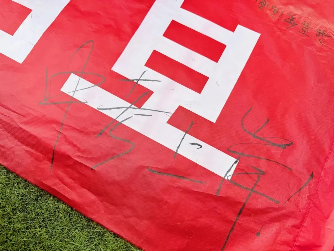 同心聚力战百天,青春逐梦赢中考 第20张 同心聚力战百天,青春逐梦赢中考 第20张