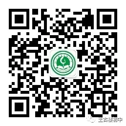凝心聚力 备战中考——砀山县王古楼初中召开九年级家校共育家长会 第6张