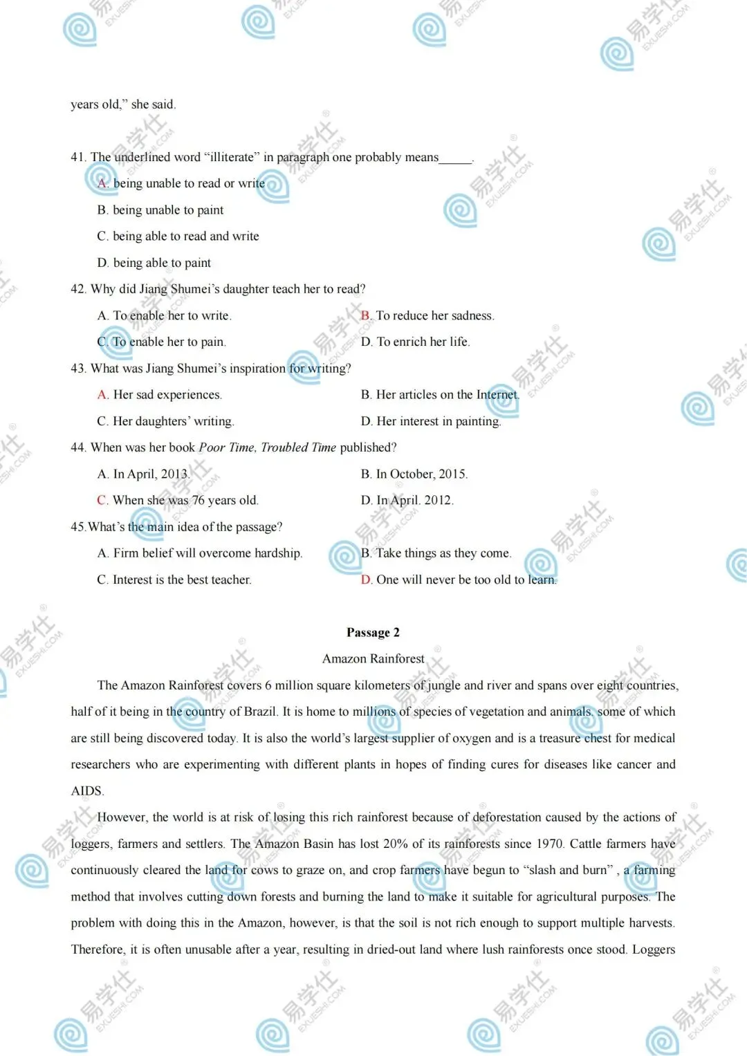 2026贵州专升本丨贵州专升本真题试卷+答案(电子版+纸质版)! 第15张 2026贵州专升本丨贵州专升本真题试卷+答案(电子版+纸质版)! 第15张