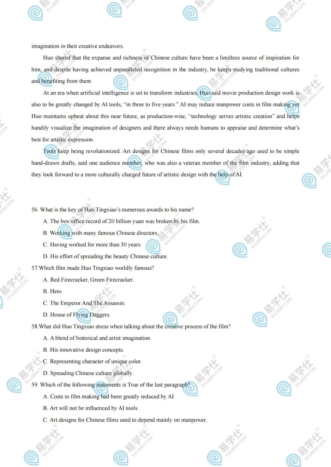 2026贵州专升本丨贵州专升本真题试卷+答案(电子版+纸质版)! 第19张 2026贵州专升本丨贵州专升本真题试卷+答案(电子版+纸质版)! 第19张