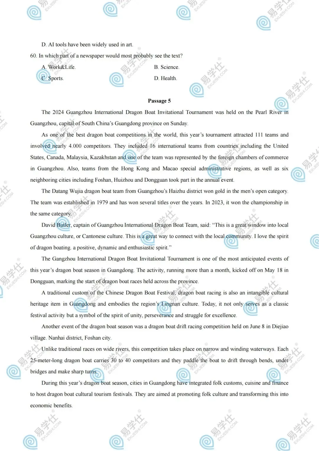 2026贵州专升本丨贵州专升本真题试卷+答案(电子版+纸质版)! 第20张 2026贵州专升本丨贵州专升本真题试卷+答案(电子版+纸质版)! 第20张