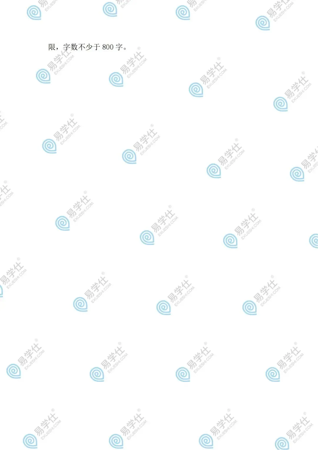 2026贵州专升本丨贵州专升本真题试卷+答案(电子版+纸质版)! 第38张 2026贵州专升本丨贵州专升本真题试卷+答案(电子版+纸质版)! 第38张