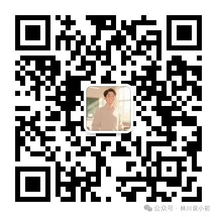 家长速看!2026年西安中考时间官宣!报名倒计时2天! 第3张 家长速看!2026年西安中考时间官宣!报名倒计时2天! 第3张