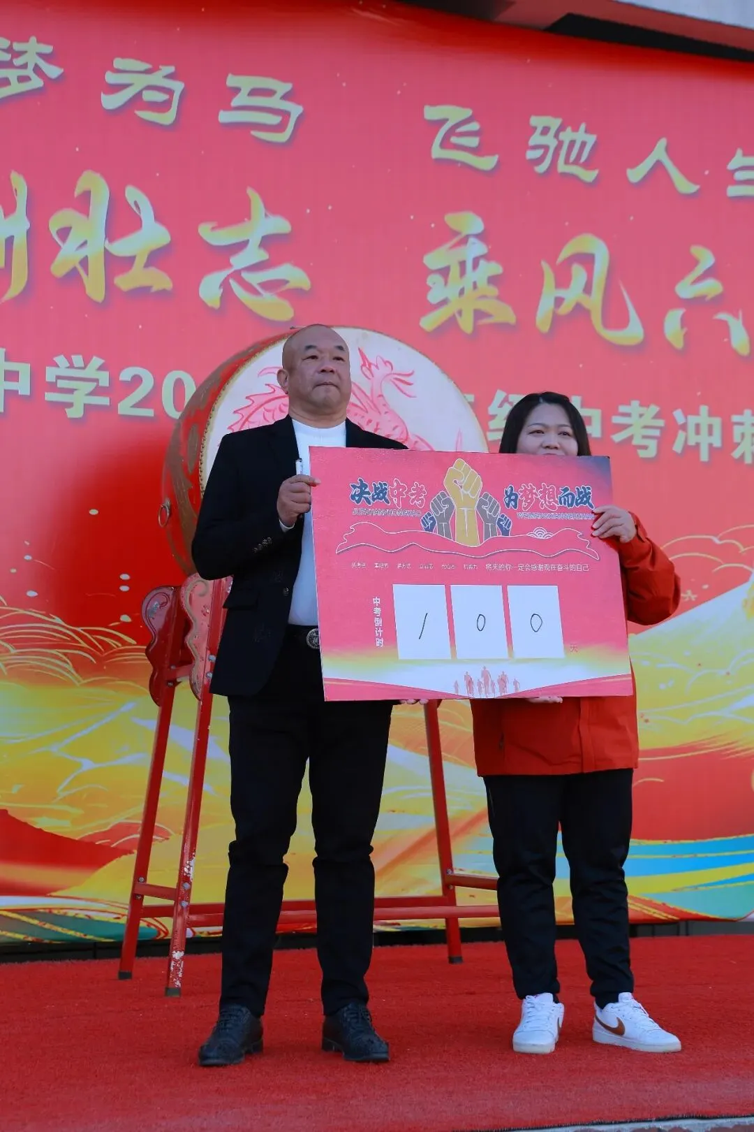 以梦为马,飞驰人生!我校隆重举行中考百日誓师大会 第66张