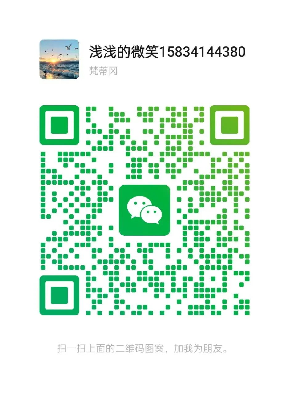 中考政治还能考满分?文语课堂付老师的课堂里藏着答案! 第1张