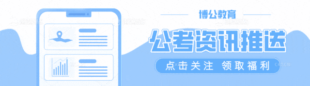 26年国考税务面试真题3.14 第1张