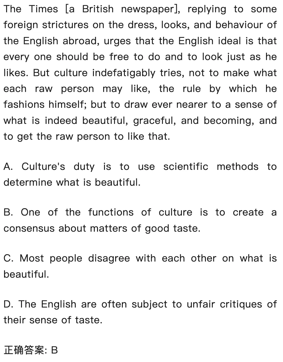 2026年3月14日SAT完整真题回顾:难度差距显著 第7张