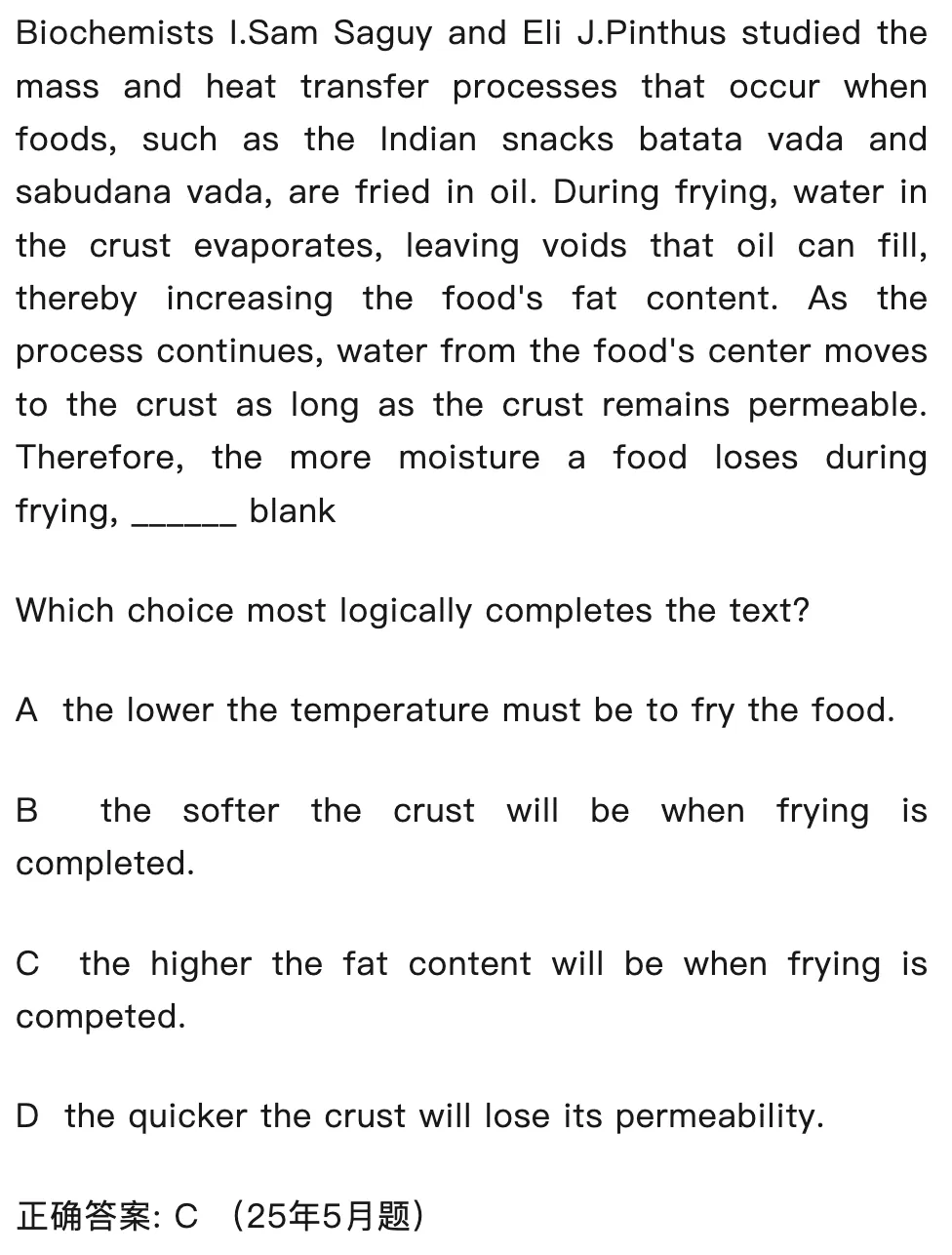 2026年3月14日SAT完整真题回顾:难度差距显著 第8张