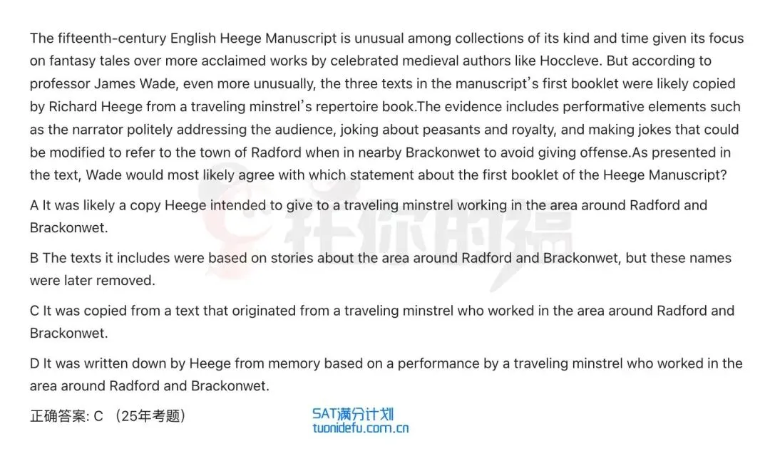 2026年3月14日SAT完整真题回顾:难度差距显著 第9张