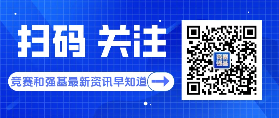 2026中科大少创班入围考数学+物理真题解析!(含数学) 第22张