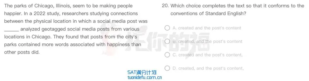 2026年3月14日SAT完整真题回顾:难度差距显著 第15张