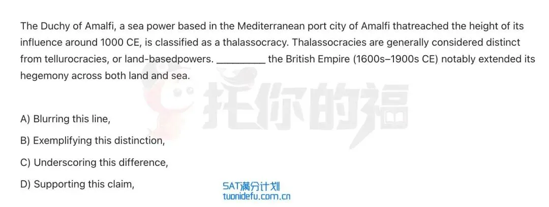 2026年3月14日SAT完整真题回顾:难度差距显著 第21张