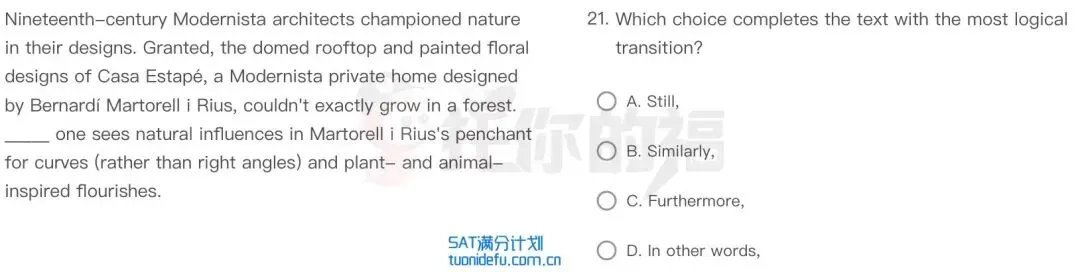 2026年3月14日SAT完整真题回顾:难度差距显著 第24张