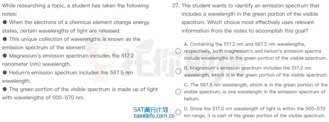 2026年3月14日SAT完整真题回顾:难度差距显著 第27张