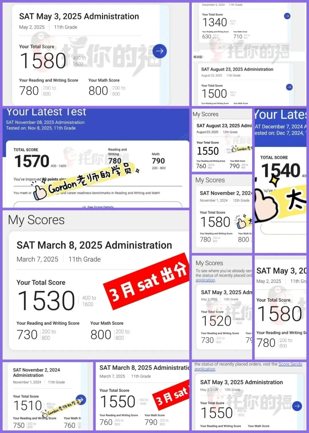 2026年3月14日SAT完整真题回顾:难度差距显著 第32张